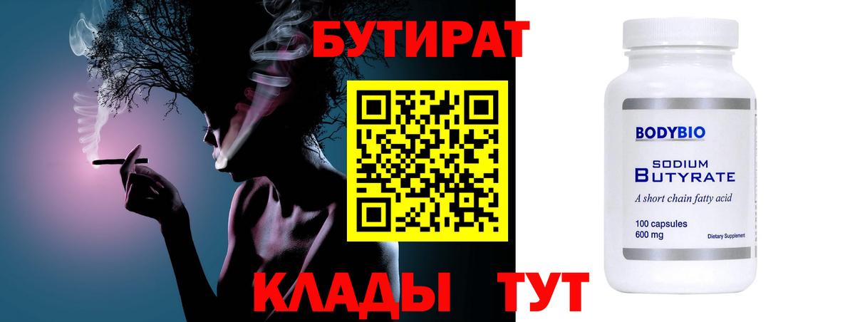  КОКАИН Кемерово