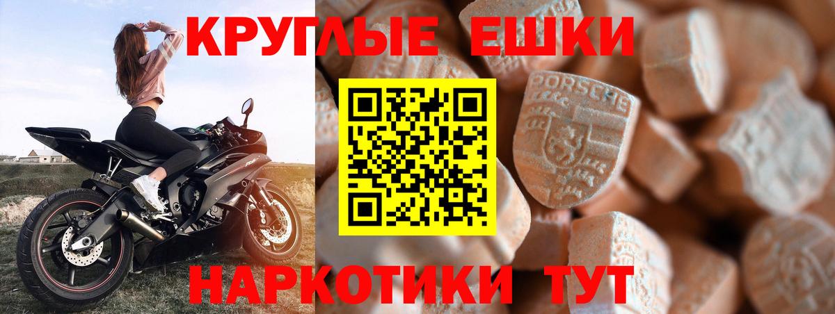 Кемерово  OMG ТОР  ЭКСТАЗИ XTC  Ecstasy  Вход с VPN  ЭКСТАЗИ бентли 
