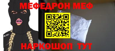 кокаин Беслан