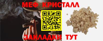 кокаин Беслан