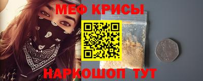 кокаин Беслан