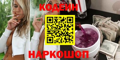 гашиш Бийск