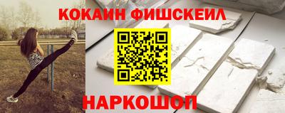гашиш Бийск