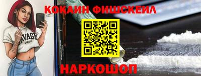 СК Берёзовский