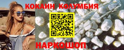 гашиш Бийск