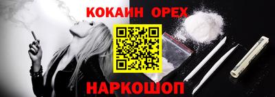 СК Берёзовский