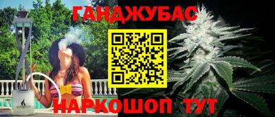 гашиш Бийск