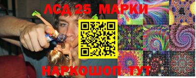 гашиш Бийск