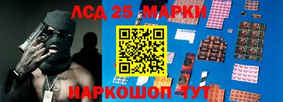 гашиш Бийск