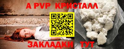 гашиш Бийск