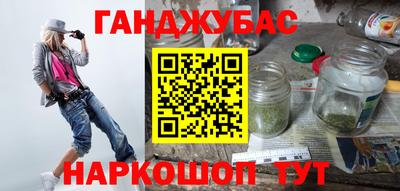 дурь Гуково