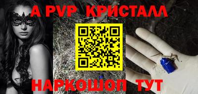 гашиш Бийск