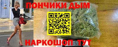 кокаин Беслан