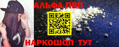 кокаин Беслан