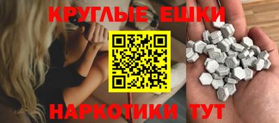 кокаин Беслан