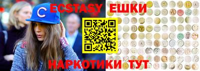 кокаин Беслан