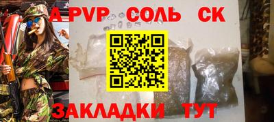 СК Берёзовский