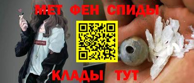 кокаин Беслан