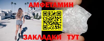 СК Берёзовский