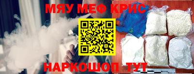 кокаин Беслан