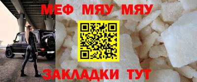 кокаин Беслан