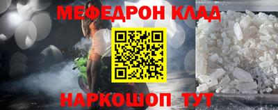 кокаин Беслан
