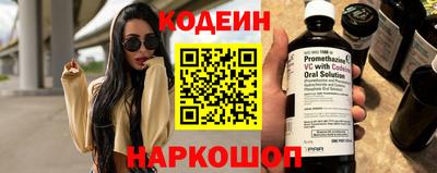 гашиш Бийск