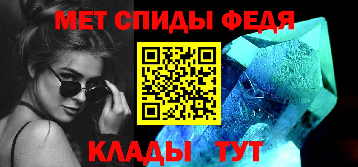 ГАШИШ  Вход с VPN  COCAIN  A PVP СОЛЬ   Кемерово  Меф МЯУ МЯУ   Марихуана 