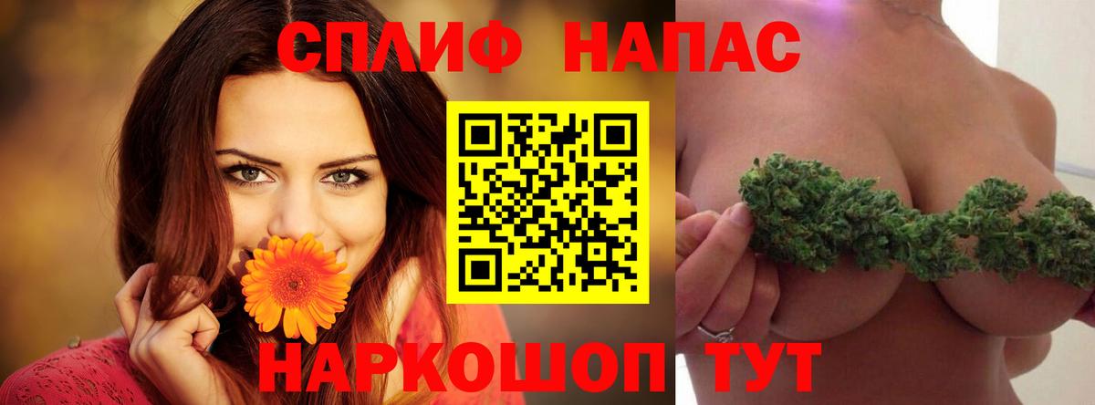 МАРИХУАНА MAZAR  Вход с VPN  Марихуана AK-47  Марихуана White Widow  Кемерово 